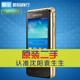 二手Samsung/三星SM-W2014港版智能翻盖商务手机联通单卡单待保真