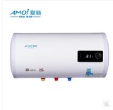Amoi/夏新 XDY-D5 储水式 电热水器 电 家用洗澡淋浴50 60 80升L