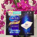 日本代购 Cosme大赏尤妮佳超级省水1/2脸部化妆棉卸妆棉 40枚入