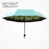 NEYRAT超强防晒防紫外线黑胶遮阳伞女三折超轻时尚折叠晴雨两用伞