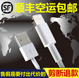 binguang数据线原装正品充电器 适用于iphone6 plus iphone5s 6s