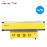 华美 HD-1800S [铜管]海鲜柜玻璃平移岛柜卧式冷冻冷藏冰柜冷柜