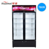 华美LC-780X 冷柜立式 冰柜冷藏保鲜 商用双门饮料展示柜超市