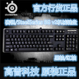 赛睿 SteelSeries 6Gv2 黑轴/红轴 6G 机械键盘