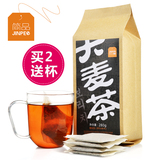 买2送杯 简品大麦茶韩国原味出口大麦茶五谷烘焙大麦茶袋泡茶包邮