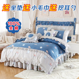 韩版全棉公主风四件套纯棉花边床裙床罩1.5m/1.8米床上用品秋冬款