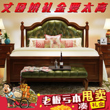 美式床欧式实木真皮床简美床双人床1.8米 高箱储物床高档乡村家具