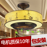 中式餐厅吊灯带电风扇吊灯 家用负离子吊扇灯卧室书房 隐形风扇灯