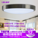 LED吸顶灯简约现代单铝材边框卧室客厅厨卫阳台过道玄关仓库灯具