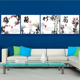 中式客厅挂画 走廊壁画背景墙画办公室字画梅兰竹菊装饰画无框画