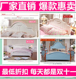 韩式床头床头板简约现代田园公主床地中海烤漆床屏床靠背可定制