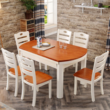 北欧实木可伸缩餐桌椅组合 折叠饭桌宜家小户型圆桌简约方桌子