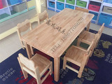 爱玩幼儿园实木桌椅橡胶木桌子樟子松桌子儿童家具学生课桌椅批发