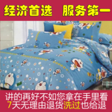 家纺四件套 三4件套床单被套学生宿舍1.5/1.8/2.0m冬季床上用品