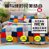 纯棉床上用品四件套床单1.8m加厚全棉被套单人1.5米1.2三件套秋冬