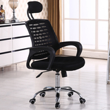 特价电脑椅 家用办公椅职员座椅 透气凳网布椅学生椅子转椅老板椅