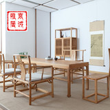 明清古典免漆老榆木餐桌全实木现代新中式茶桌椅组合家用茶室家具