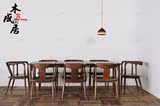 新中式黑胡桃木实木长方形餐桌椅 6人8人榆木餐桌椅组合餐台饭桌