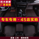 长安CS15CS35CS75悦翔V3V5V7逸动CX20奔奔mini专用全包围汽车脚垫