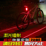 酷风 自行车灯钻石激光尾灯充电 单车安全警示灯山地车死飞装备