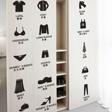 可移除墙贴纸贴画鞋柜衣柜柜门贴标示分类贴卧室房间墙壁装饰创意