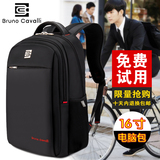 布鲁洛双肩包女韩版潮旅行包中学生书包大容量电脑包休闲男士背包