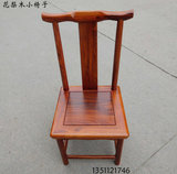 特价实木红木家具花梨木小官帽椅子靠背椅茶桌换鞋凳