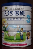 凹罐特价台湾卡洛塔妮3段1-3岁藻精蛋白配方幼儿羊奶粉 900G