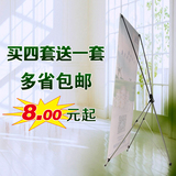 韩式X展架60x160 80x180易拉宝室内广告架海报制作设计铁质展示架