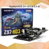 Gigabyte/技嘉 Z97-HD3 Z97 台式机电脑游戏主板 支持I5 4590 i7