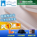 泰国进口纯天然乳胶床垫褥子榻榻米儿童学生定做1.5m1.8m折叠地铺