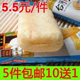 洛阳金秋台湾风味米饼 辅食休闲零食品糙米卷能量棒儿童大礼包