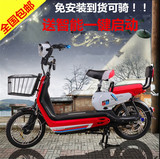 广东省包邮48V12AH20AH安电动车 电动车 电动自行车  踏板车 滑板
