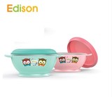 韩国EDISON爱迪生防滑不锈钢带盖饭碗/汤碗 儿童餐具 餐盘