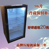 冷藏展示柜98升立式小型商用蛋糕单门冷冻冰箱家用药品迷你保鲜柜