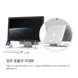 韩国进口铝合金笔记本电脑散热支架 MacBook air pro外挂支架挂架
