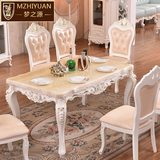 欧式餐桌全实木方桌红龙玉大理石白色描金银餐厅家具餐桌椅组合