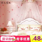 韩式无纺布客厅满铺墙纸 蒲公英卧室女孩儿童房墙纸粉色婚房壁纸T