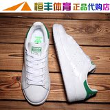 公司货Adidas/三叶草 stan smith 史密斯女鞋 白绿男鞋板鞋M20324