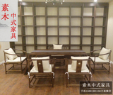 现代中式免漆老榆木家具卷腿案书桌禅意茶楼茶室实木茶桌几办公桌