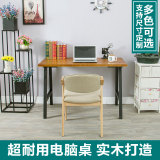 特价个性实木电脑桌椅简约办公桌家用写字台商务书桌组合台式桌子