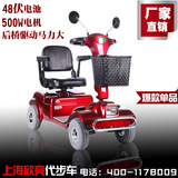 上海欣亮 48伏大功率可折叠 老年人代步车四轮电动车 残疾车
