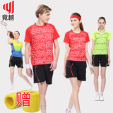 2016新款正品男女羽毛球服套装运动服装夏季短袖私人订制队服印制