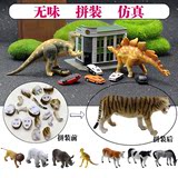 动物模型儿童玩具4D拼装动物模型仿真野生动物恐龙狮子老虎认知