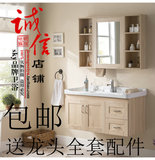 免漆多层实木板简欧式美式简约现代浴室柜吊柜落地镜柜洗手盆组合