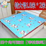 超大号儿童宝宝透气隔尿垫可洗成人老年人防水床笠床垫1.8米*2米