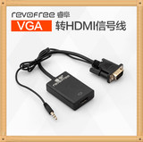 睿阜 VGA转HDMI线带音频高清线转换器电脑to vga接口连接线接头