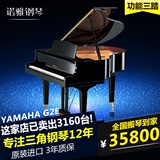 日本原装二手三角雅马哈G2E三角钢琴 yamaha演奏钢琴正品