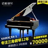 日本进口二手艺术三角钢琴 kawai 卡哇伊  RX-1  成人练习专用