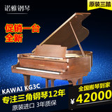 日本进口二手钢琴原装kawai卡哇伊三角钢琴KG3C原木色演奏高端钢
